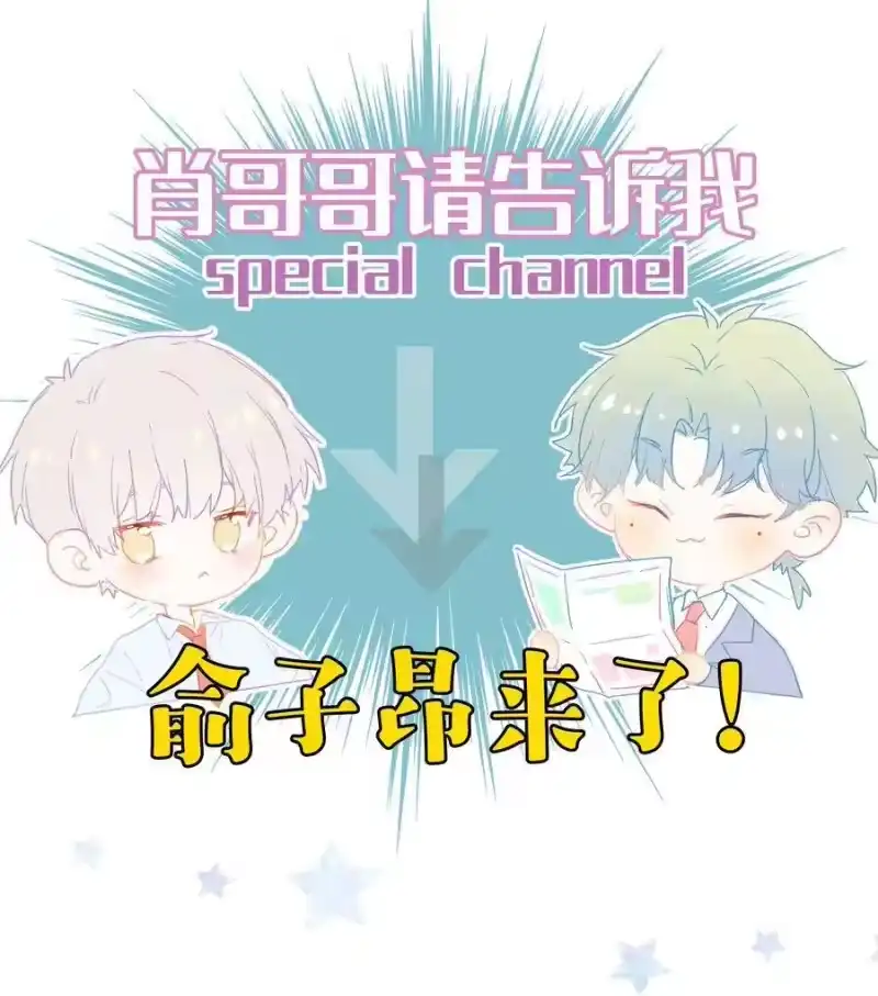 想听你说喜欢我_h 番外 子昂打工日志 第36页