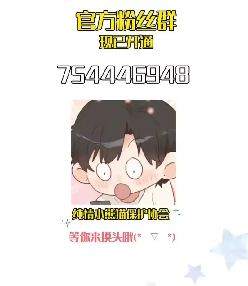 想听你说喜欢我_h 番外 子昂打工日志 第52页