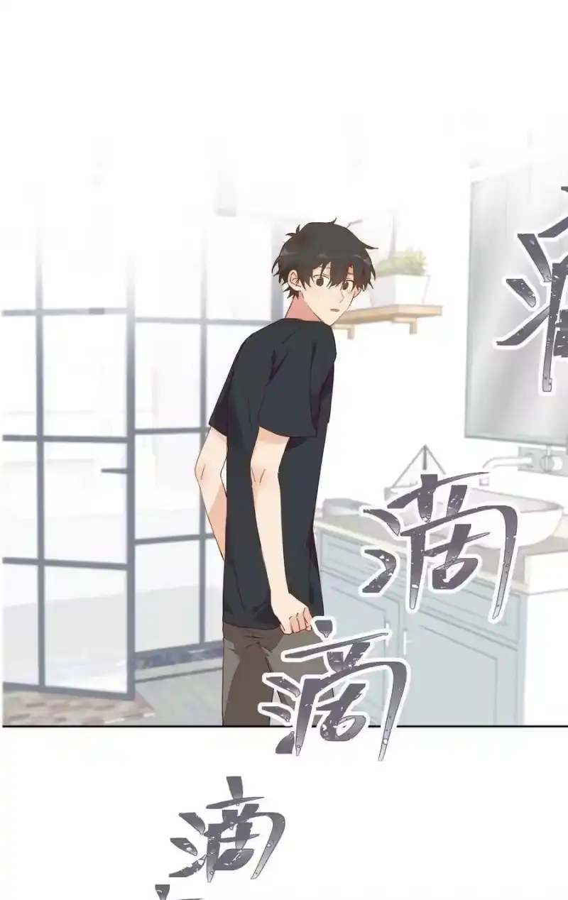 想听你说喜欢我_h 011 ___ 第11页