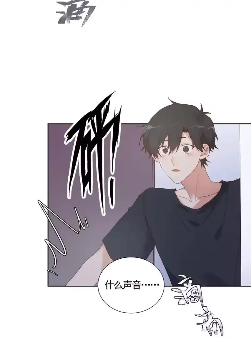 想听你说喜欢我_h 011 ___ 第12页
