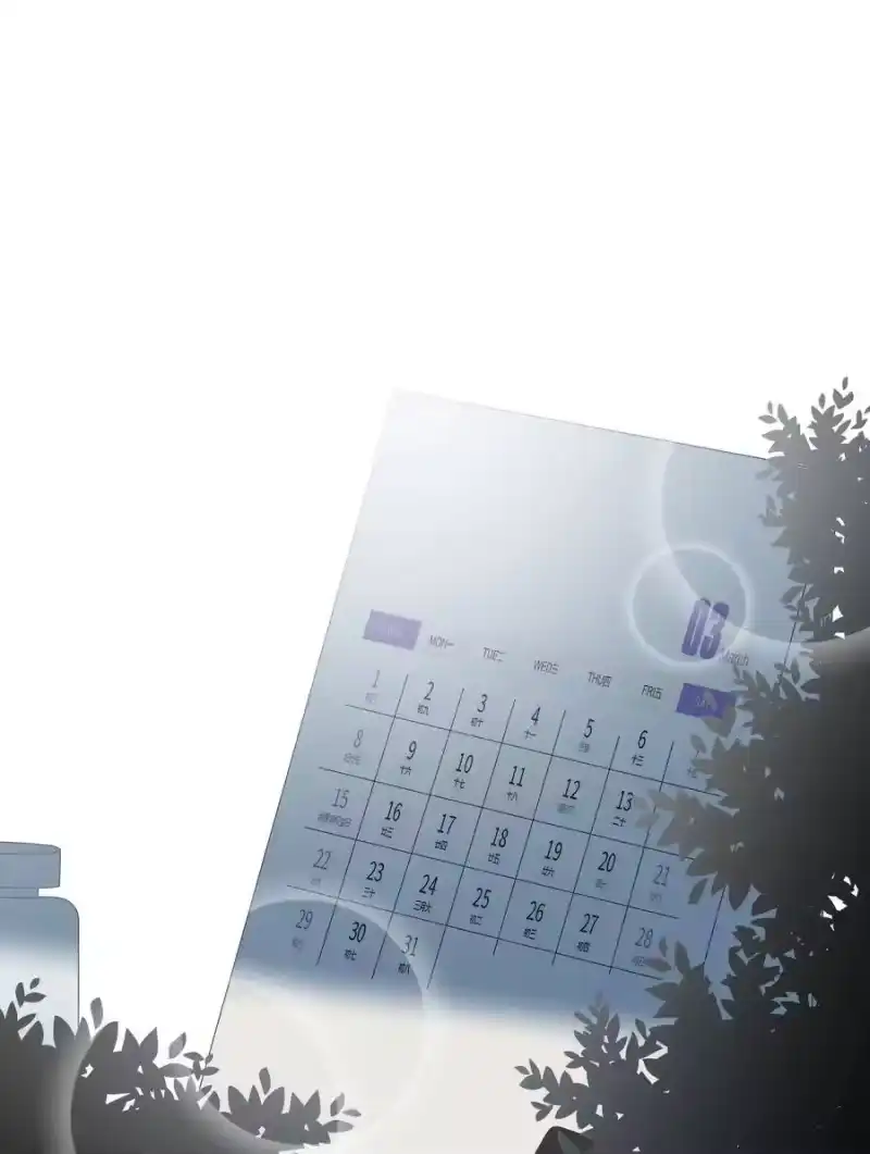 想听你说喜欢我_h 011 ___ 第14页