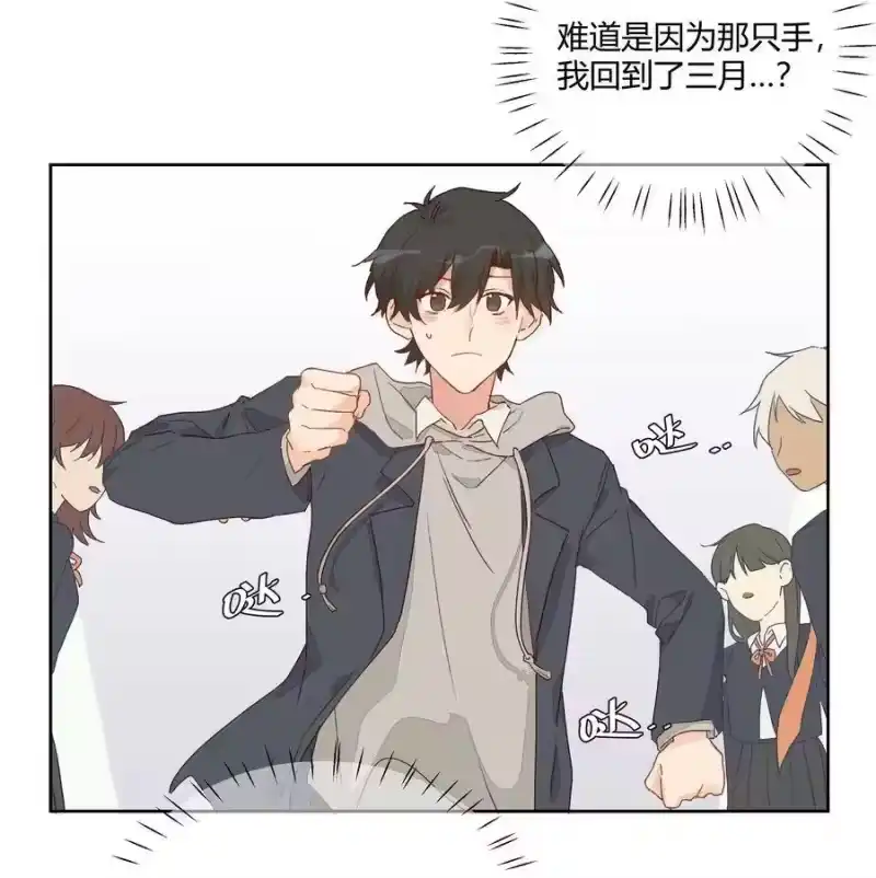 想听你说喜欢我_h 011 ___ 第27页