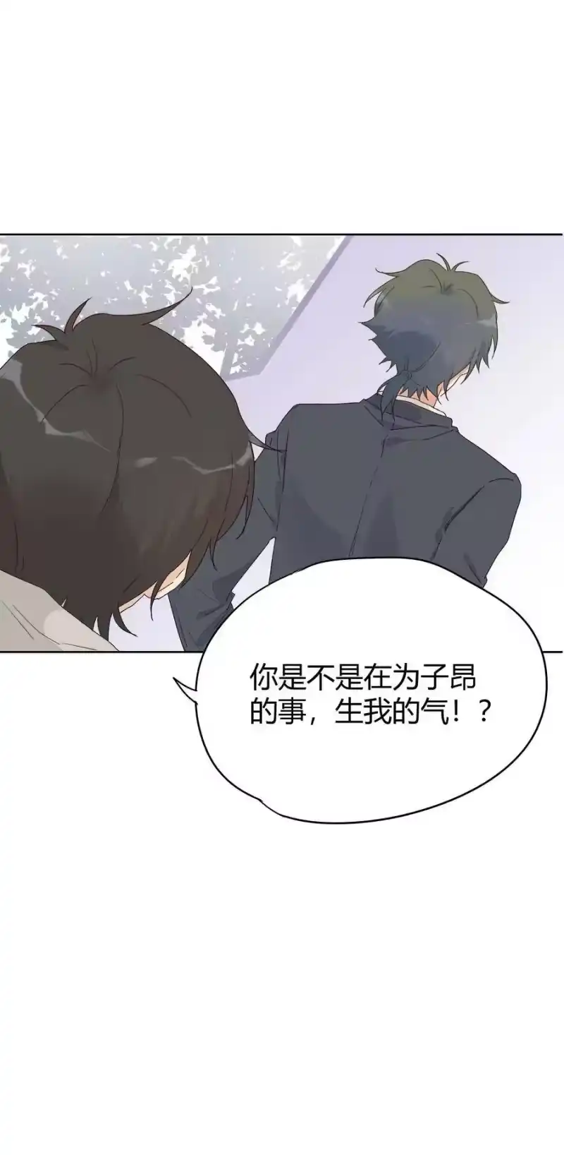 想听你说喜欢我_h 011 ___ 第32页