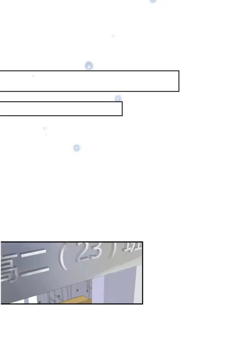 想听你说喜欢我_h 011 ___ 第35页