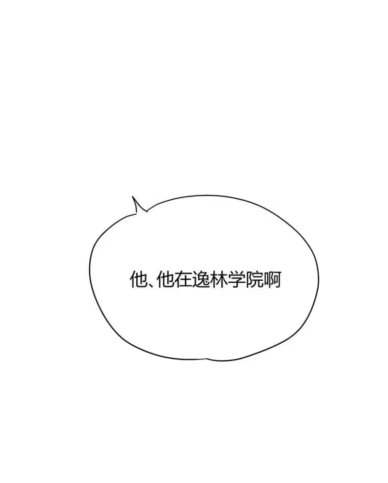 想听你说喜欢我_h 011 ___ 第44页