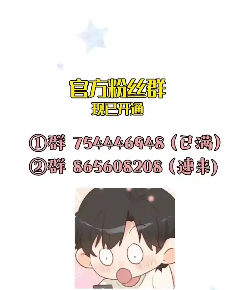 想听你说喜欢我_h 011 ___ 第58页