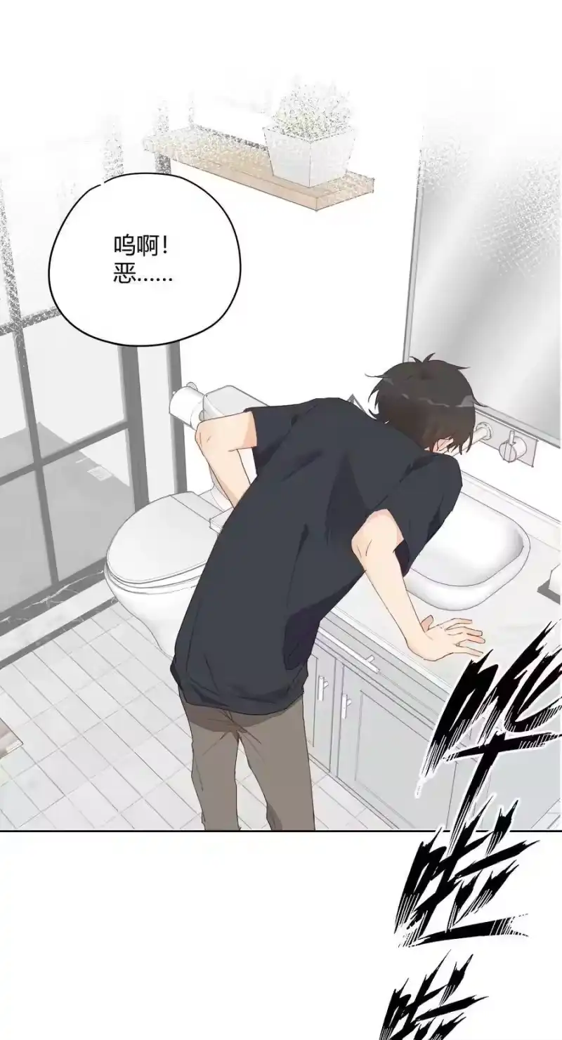 想听你说喜欢我_h 011 ___ 第7页