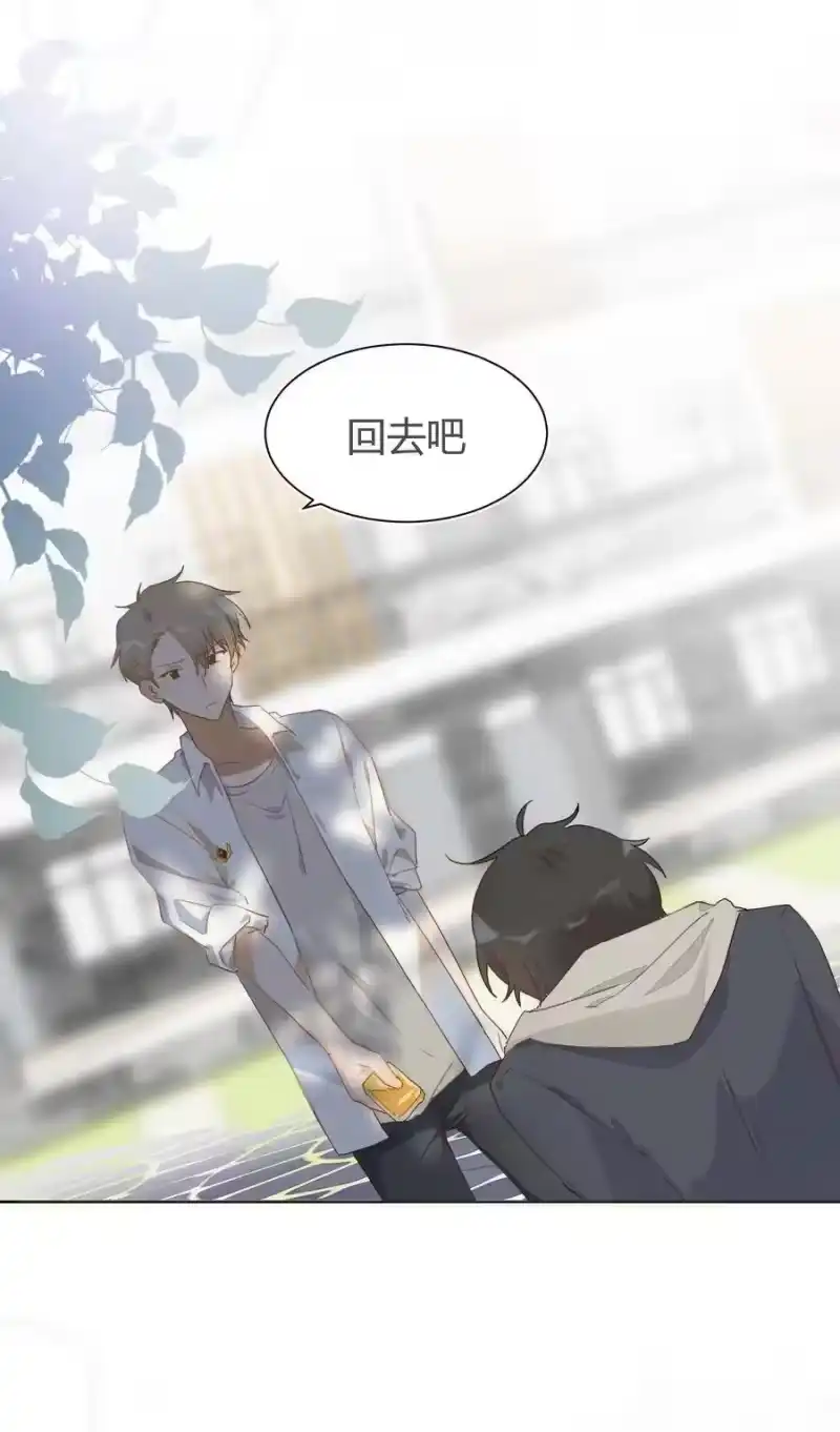 想听你说喜欢我_h 012 重新认识一下吧 第14页