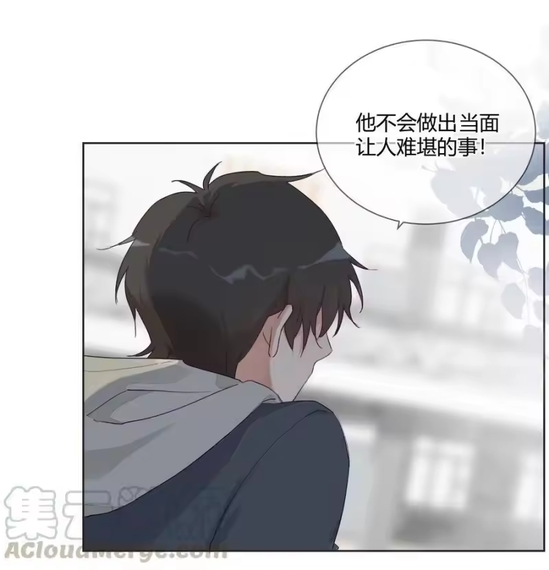 想听你说喜欢我_h 012 重新认识一下吧 第17页