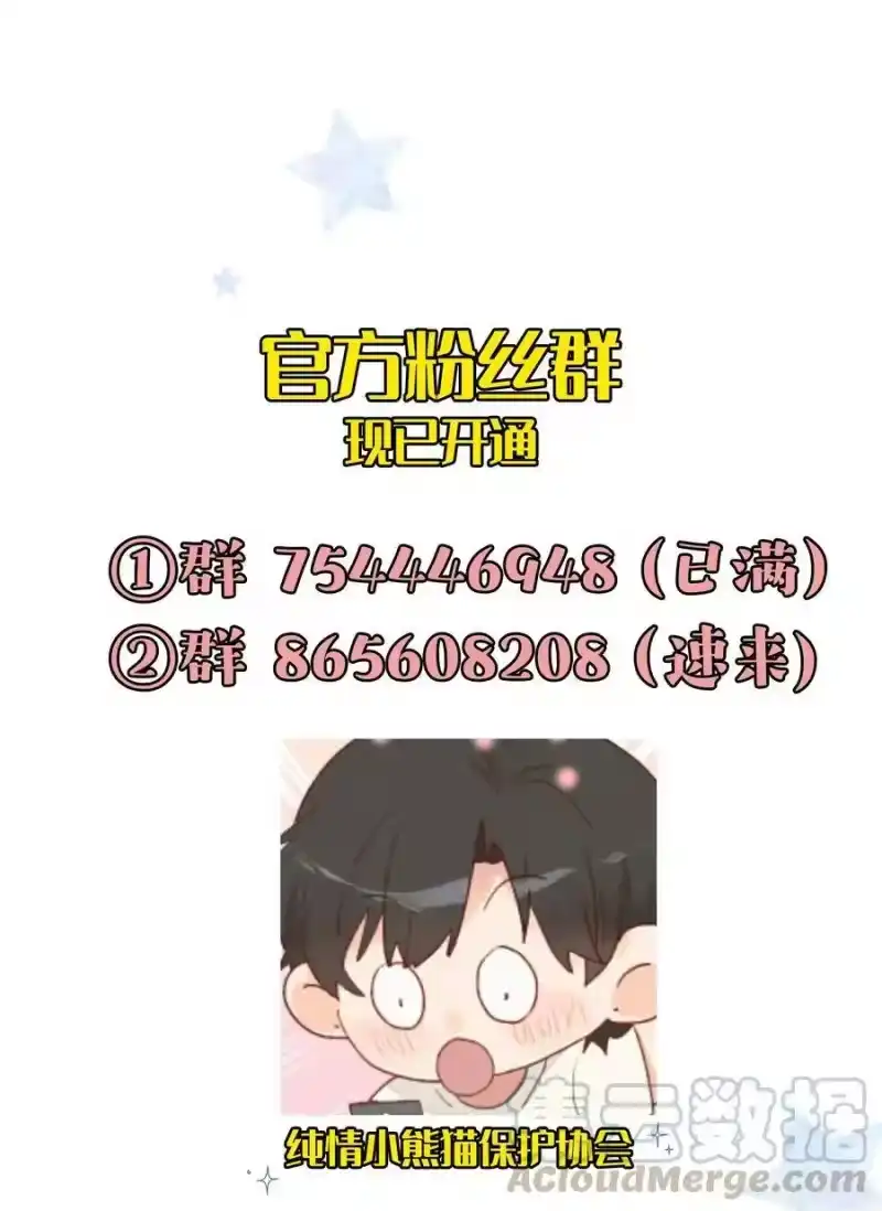 想听你说喜欢我_h 012 重新认识一下吧 第49页