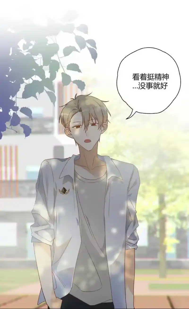 想听你说喜欢我_h 012 重新认识一下吧 第6页