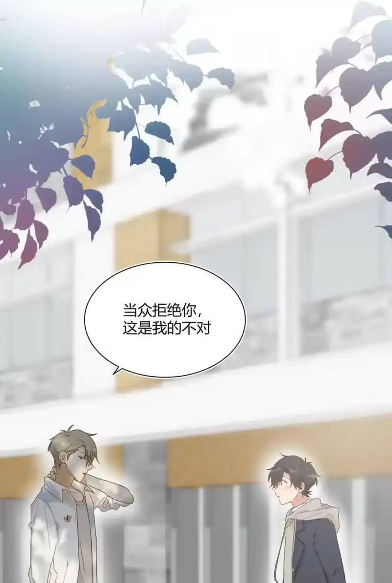 想听你说喜欢我_h 012 重新认识一下吧 第8页