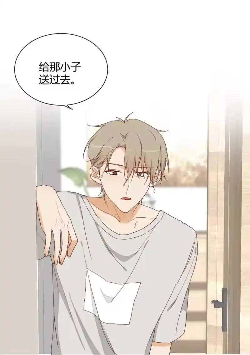 想听你说喜欢我_h 013 直面现实的勇气 第47页