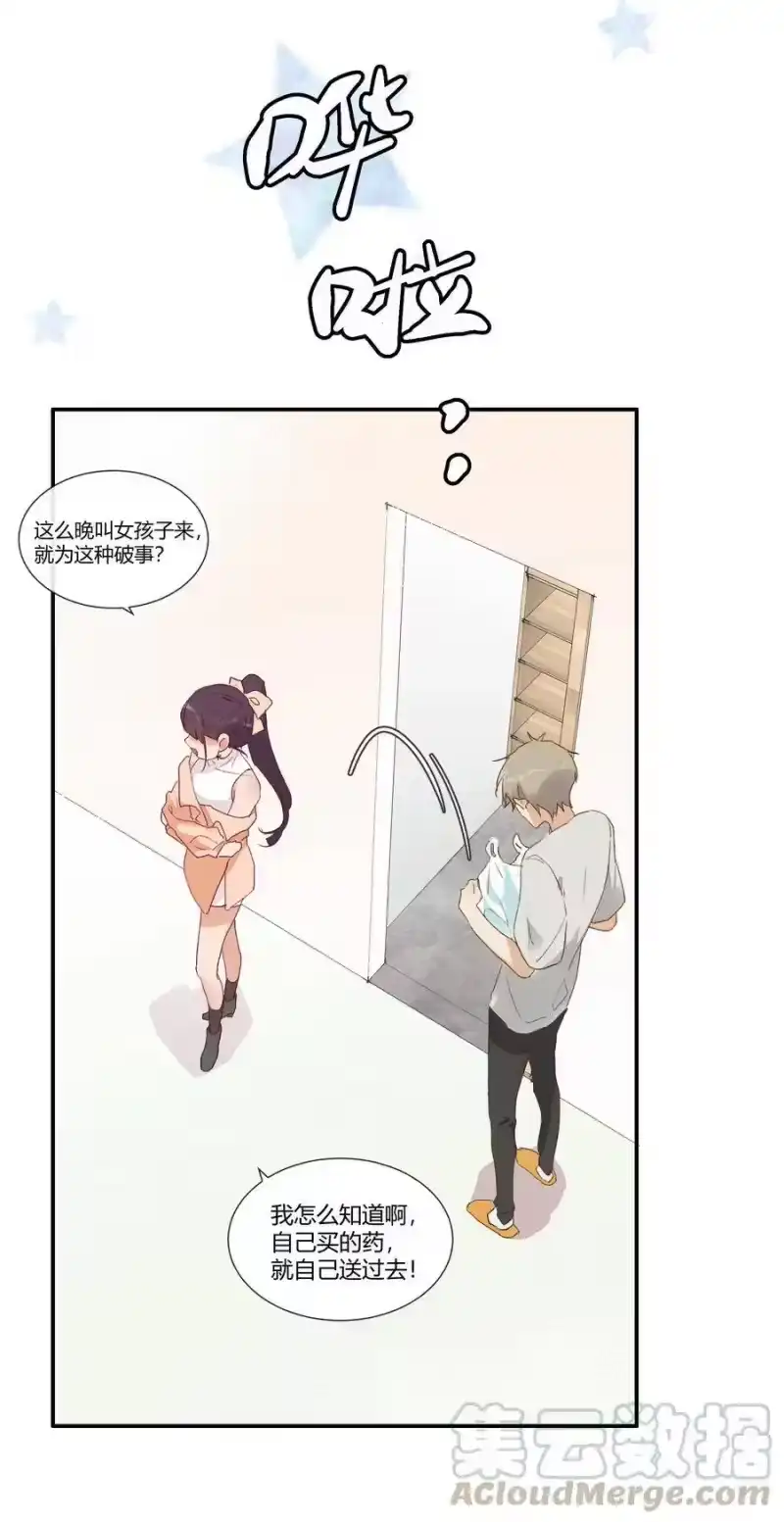 想听你说喜欢我_h 014 目前，最重要的事 第10页