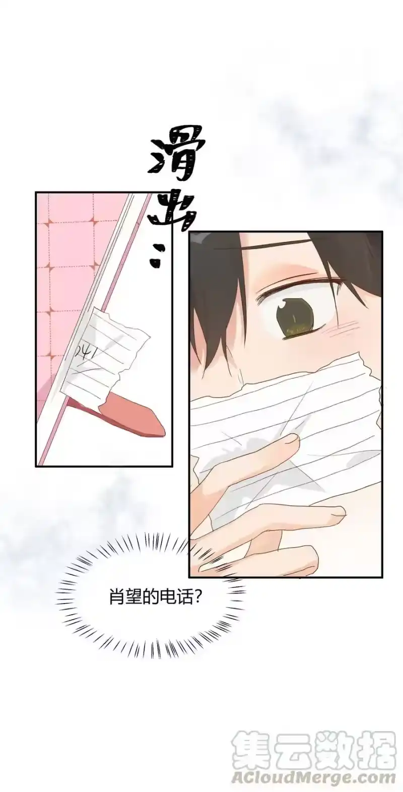 想听你说喜欢我_h 014 目前，最重要的事 第25页