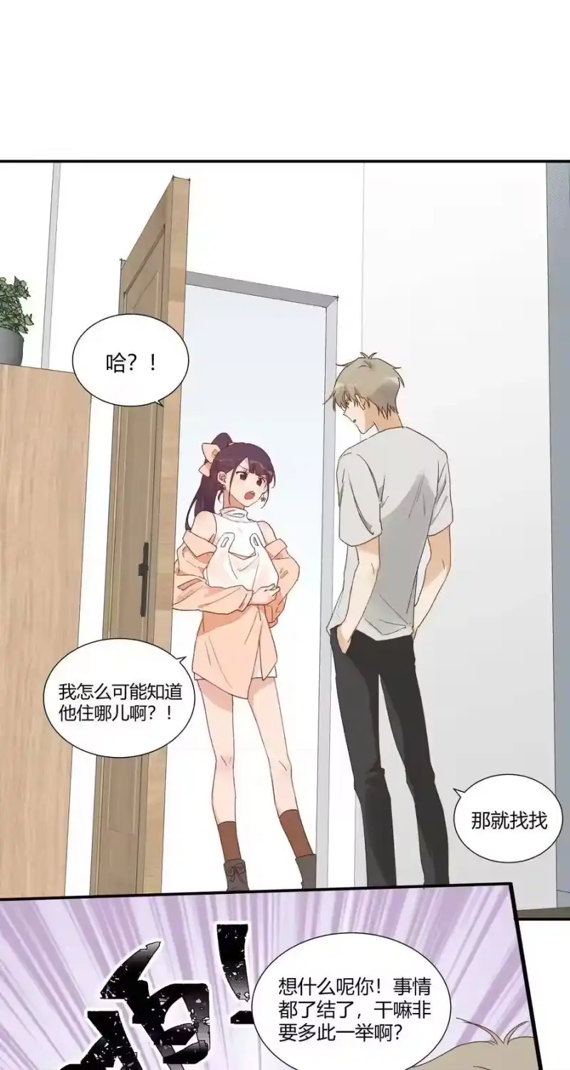 想听你说喜欢我_h 014 目前，最重要的事 第3页