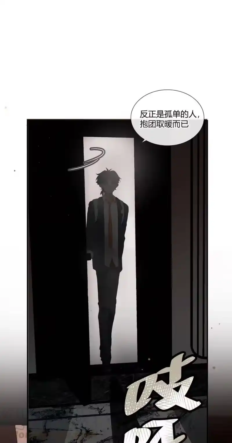 想听你说喜欢我_h 014 目前，最重要的事 第31页