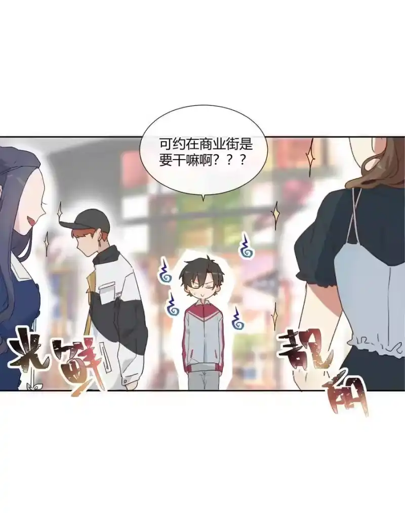想听你说喜欢我_h 014 目前，最重要的事 第35页