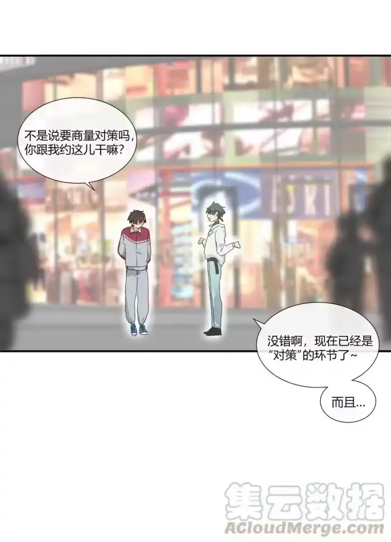 想听你说喜欢我_h 014 目前，最重要的事 第37页