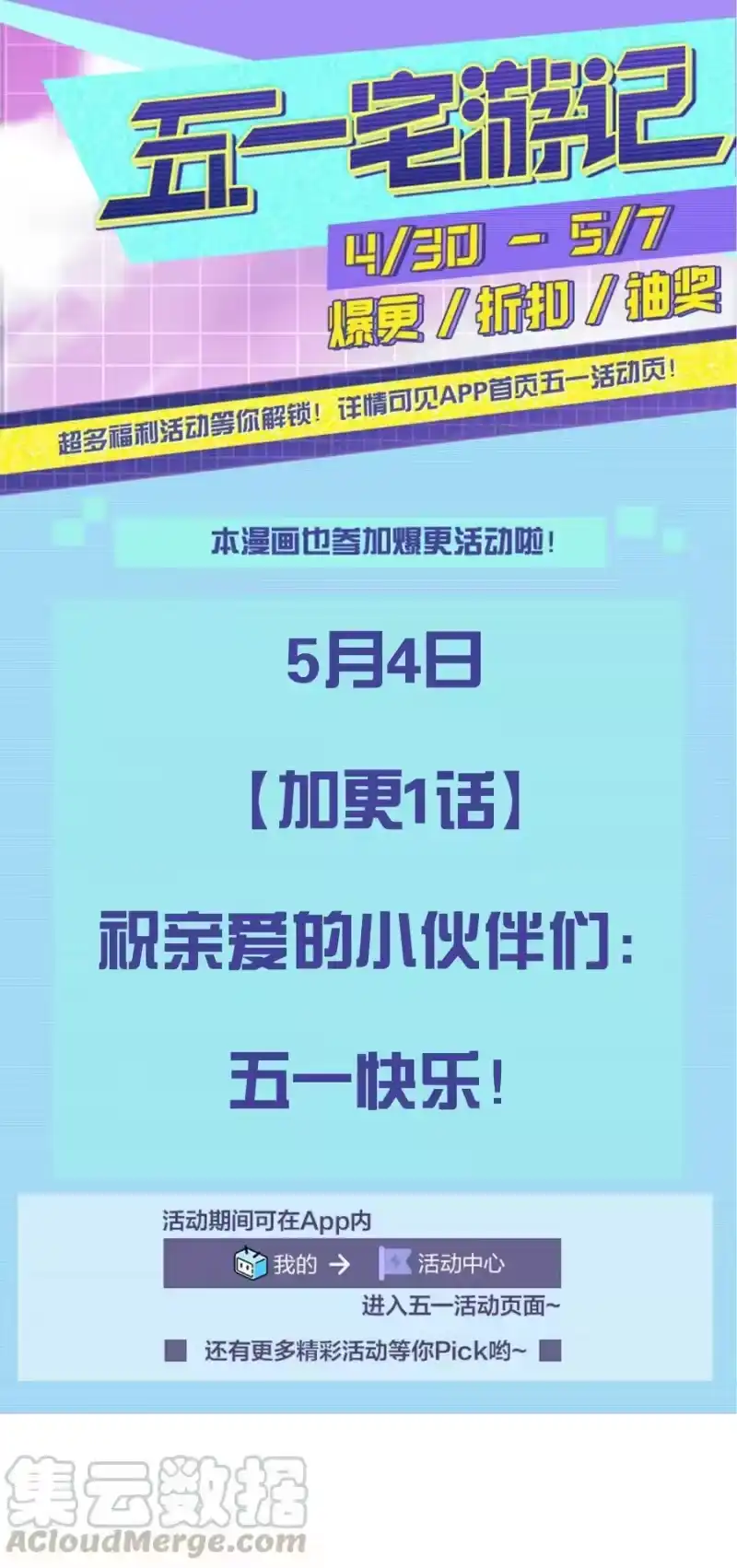 想听你说喜欢我_h 014 目前，最重要的事 第40页
