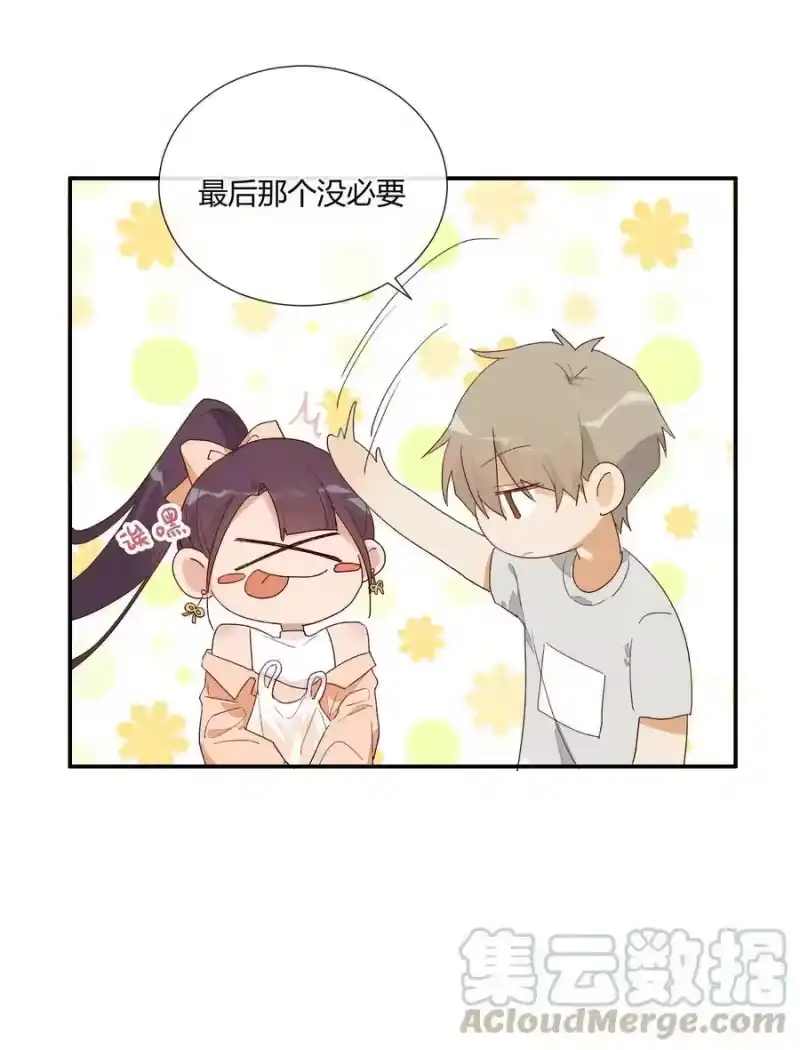 想听你说喜欢我_h 014 目前，最重要的事 第7页