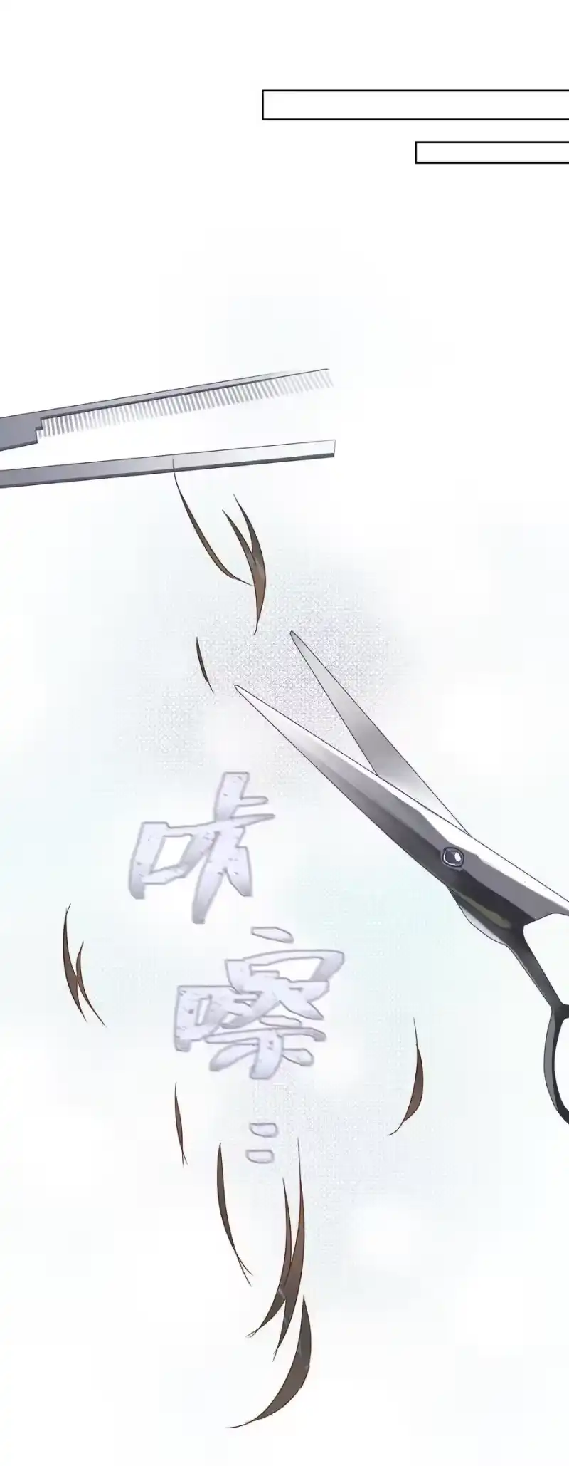 想听你说喜欢我_h 015 变化的讯号 第15页
