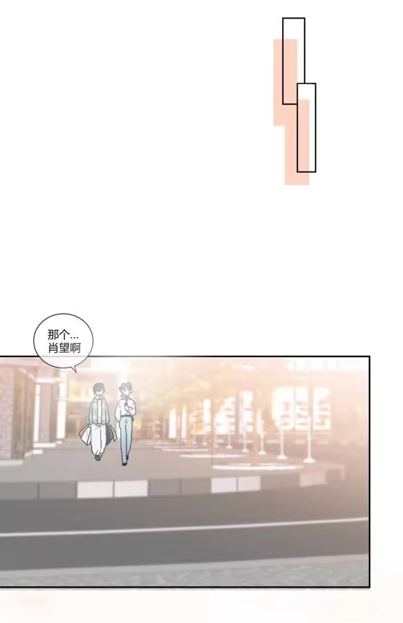 想听你说喜欢我_h 015 变化的讯号 第22页
