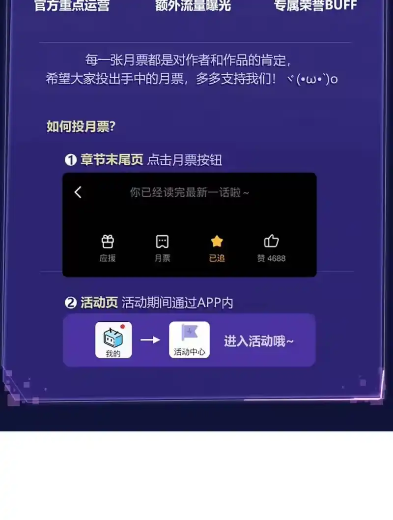 想听你说喜欢我_h 015 变化的讯号 第42页