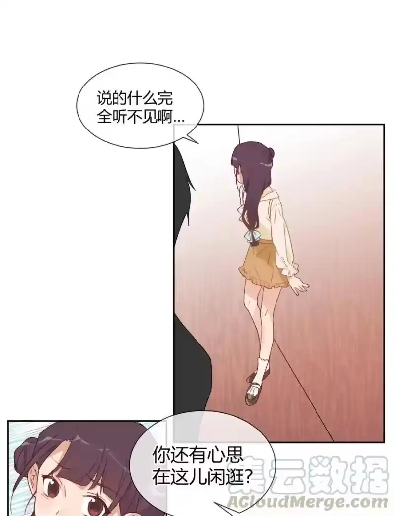 想听你说喜欢我_h 016 虽迟但到 第34页