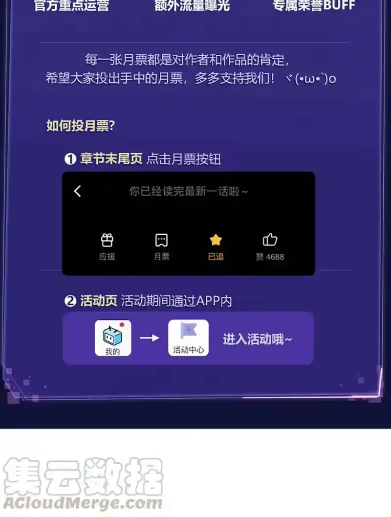 想听你说喜欢我_h 016 虽迟但到 第40页