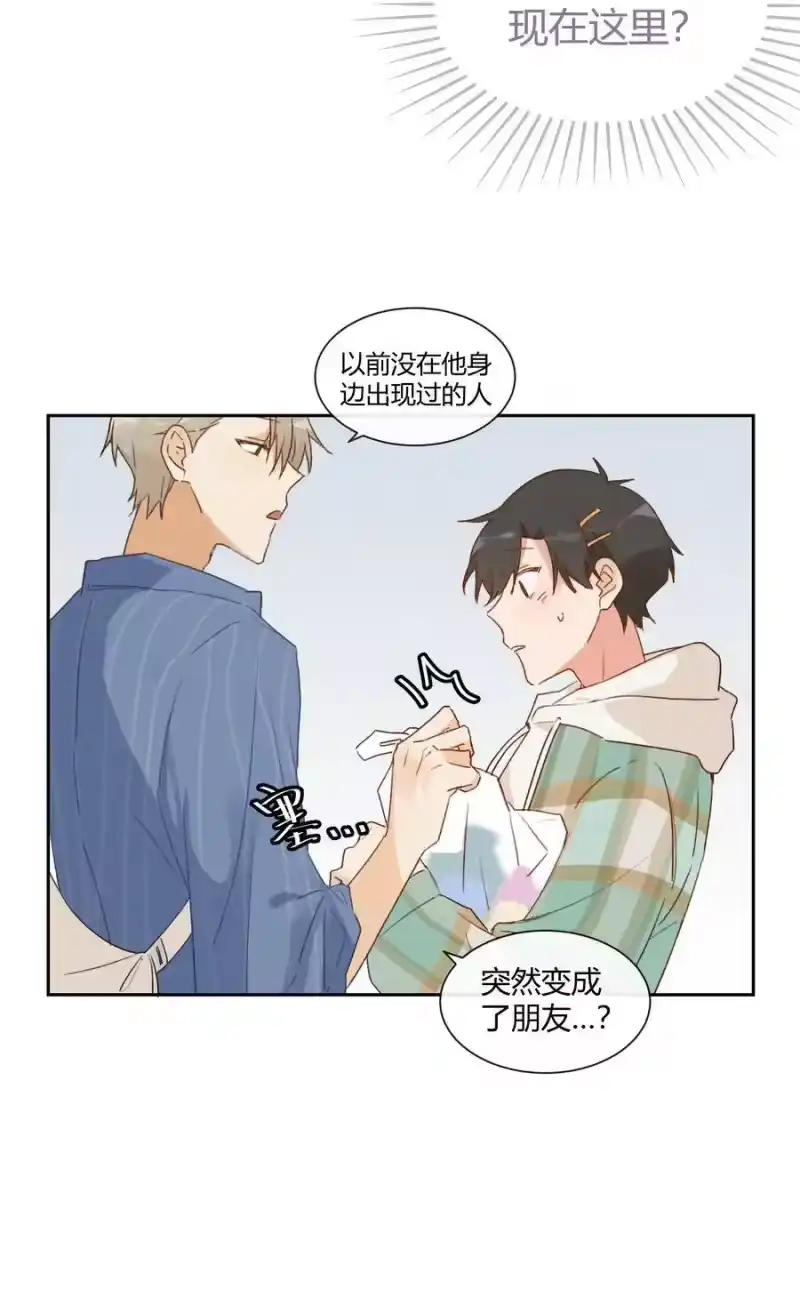 想听你说喜欢我_h 016 虽迟但到 第6页
