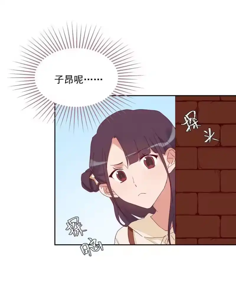 想听你说喜欢我_h 017 风波再起 第28页