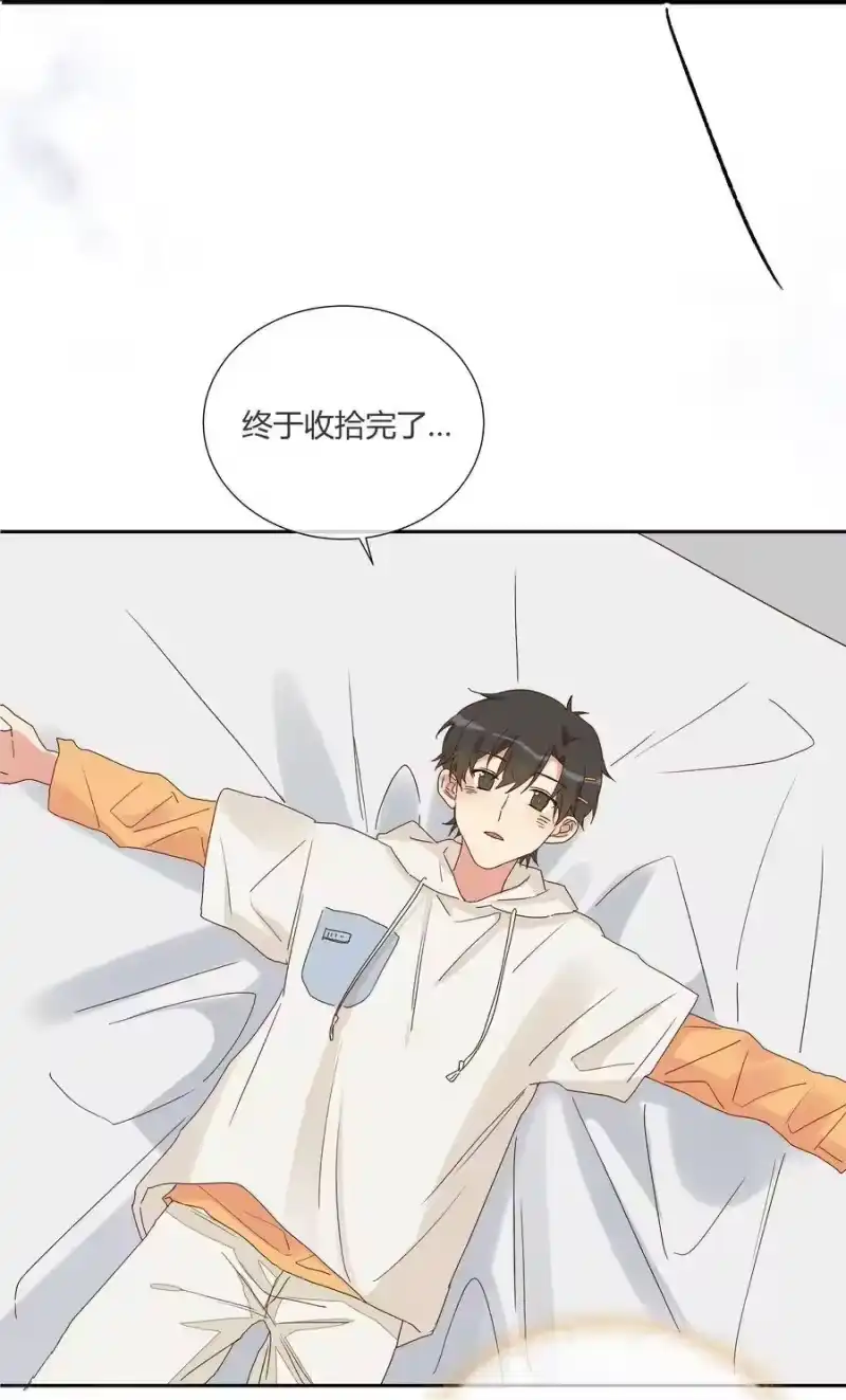 想听你说喜欢我_h 017 风波再起 第42页