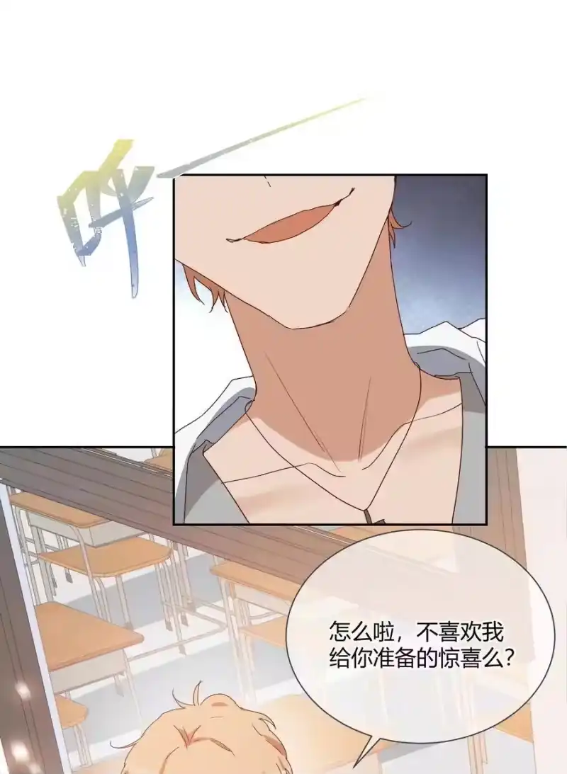 想听你说喜欢我_h 017 风波再起 第67页