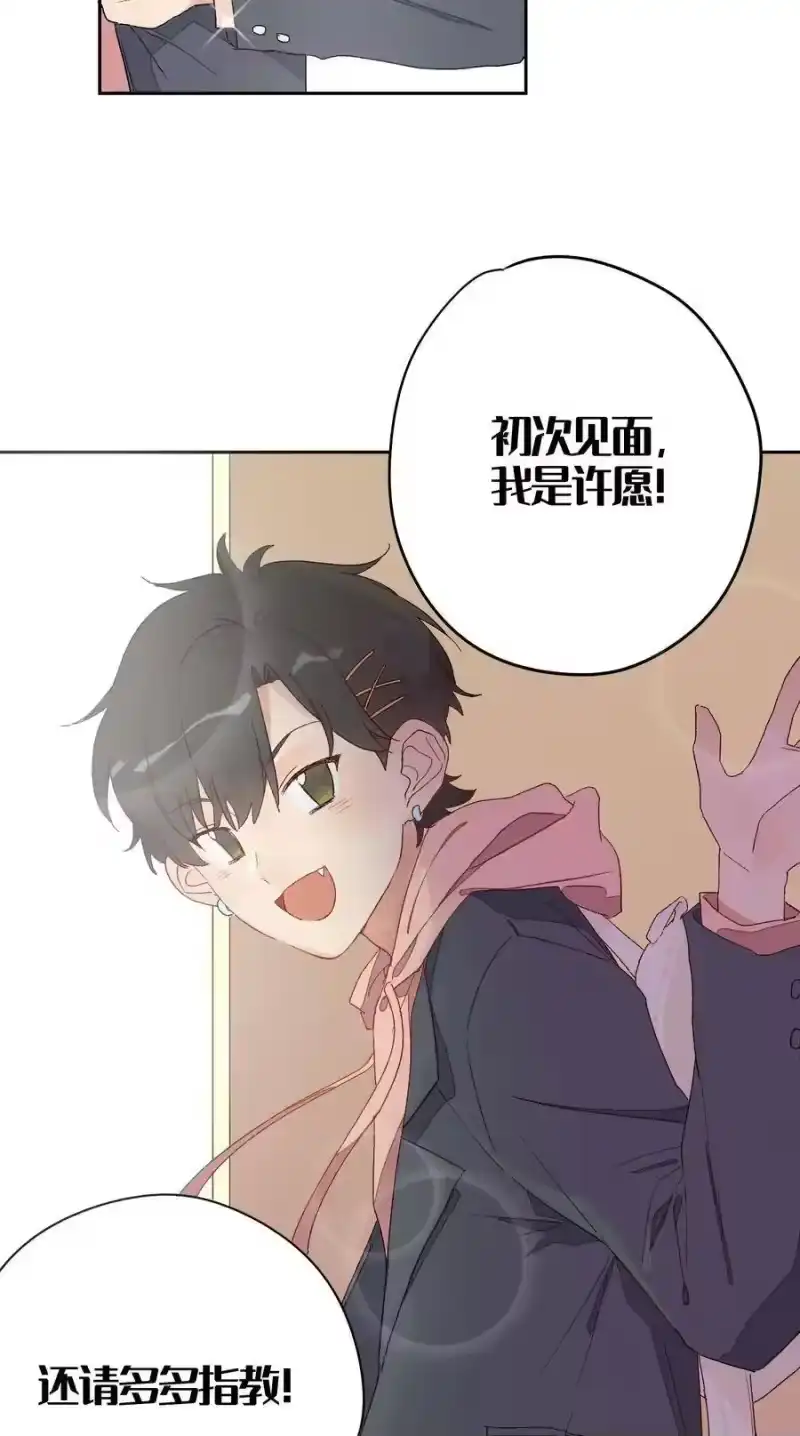 想听你说喜欢我_h 000 预告 第3页
