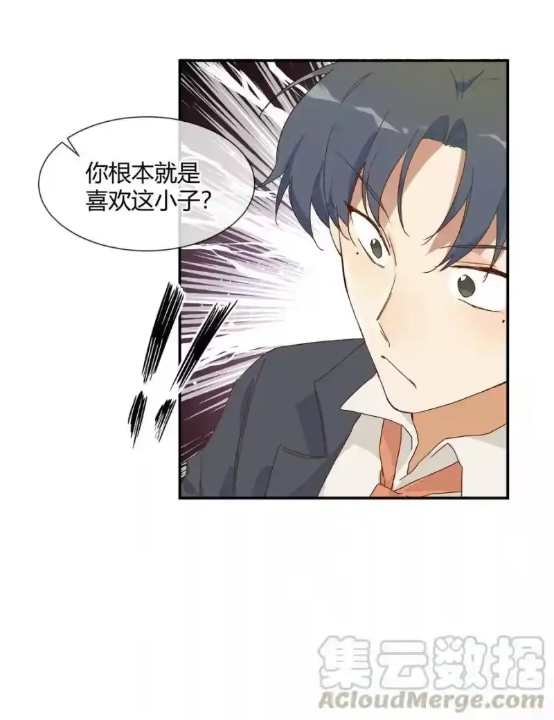 想听你说喜欢我_h 018 始作俑者的自白 第25页