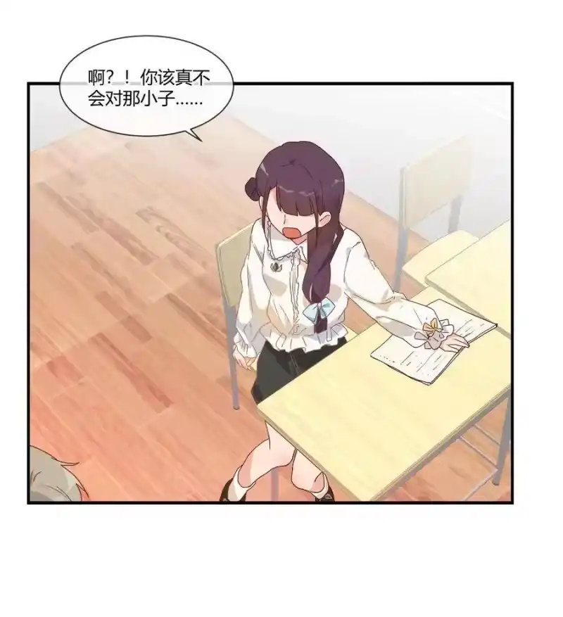 想听你说喜欢我_h 018 始作俑者的自白 第38页