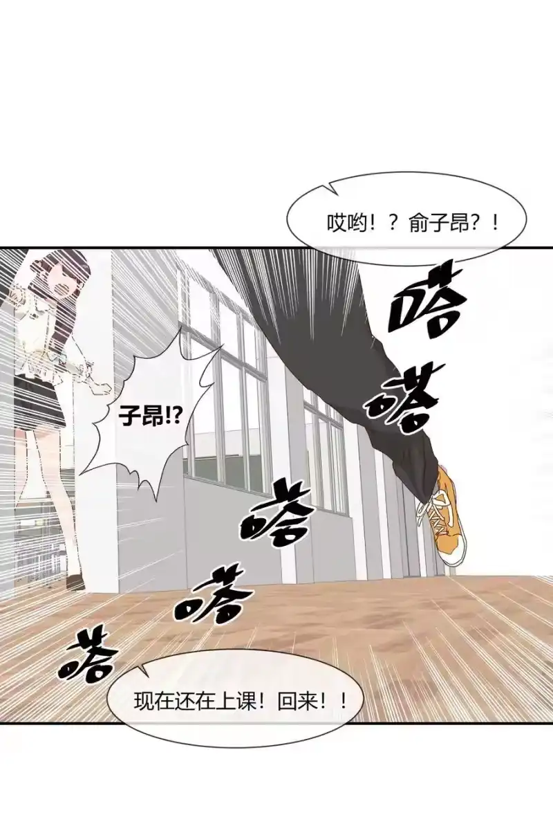 想听你说喜欢我_h 018 始作俑者的自白 第48页