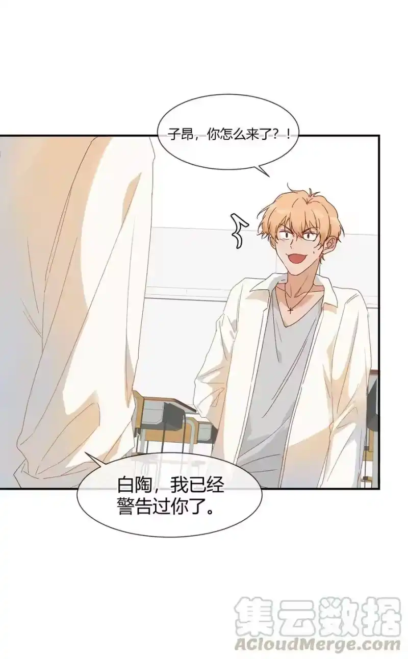 想听你说喜欢我_h 019 我与他的关系 第29页