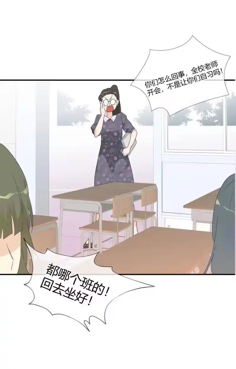 想听你说喜欢我_h 019 我与他的关系 第52页