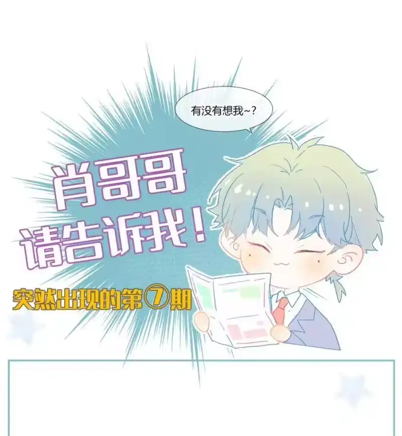 想听你说喜欢我_h 019 我与他的关系 第58页