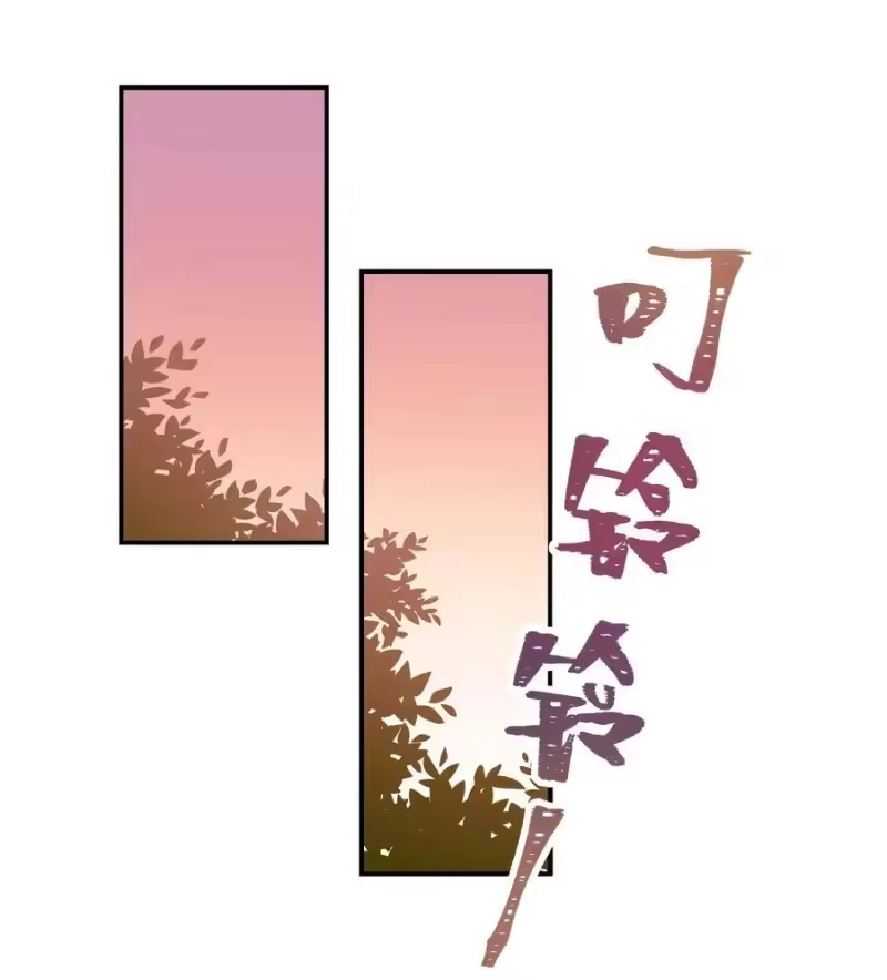 想听你说喜欢我_h 020 Thank You 第27页