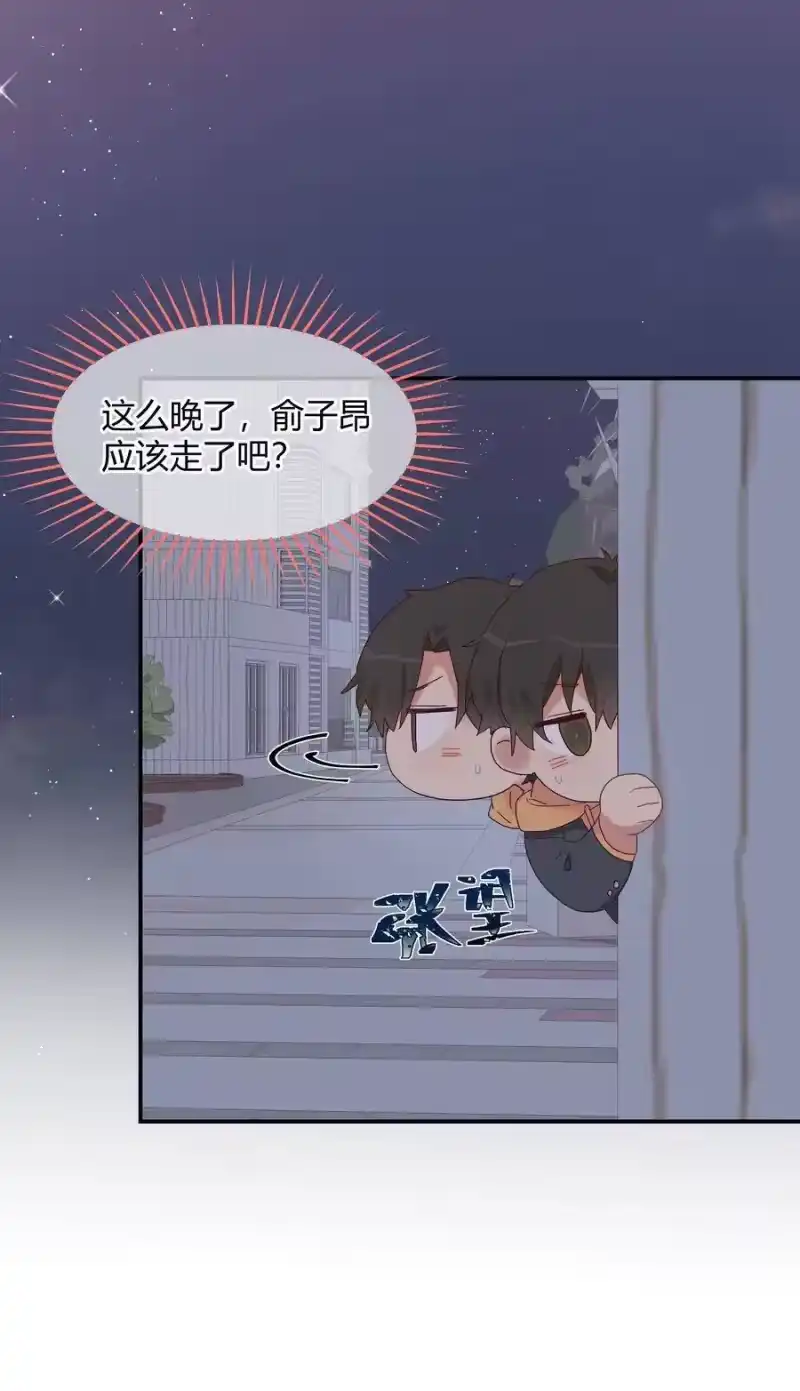 想听你说喜欢我_h 020 Thank You 第36页