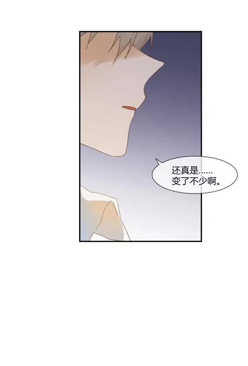 想听你说喜欢我_h 020 Thank You 第58页