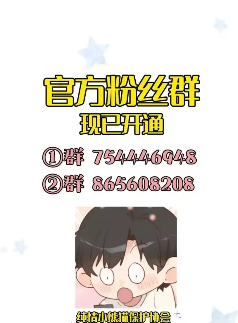 想听你说喜欢我_h 020 Thank You 第60页