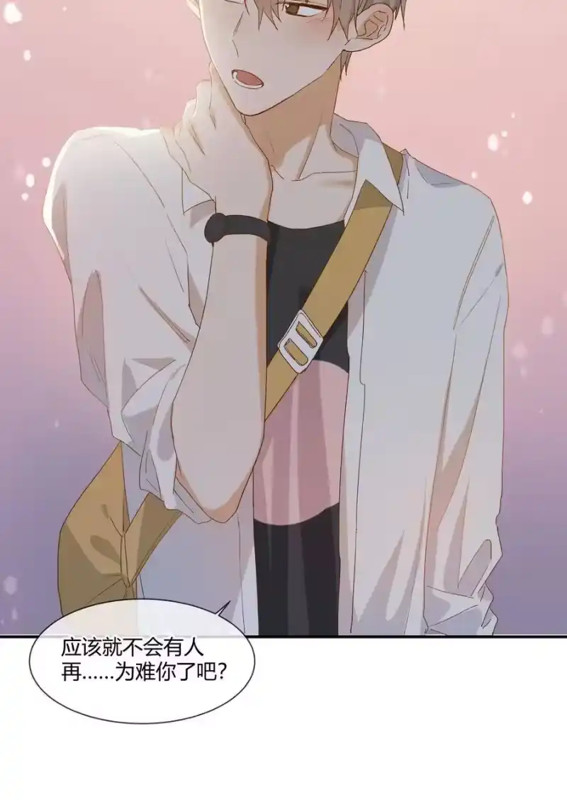 想听你说喜欢我_h 021 想见你只想见你（？） 第2页