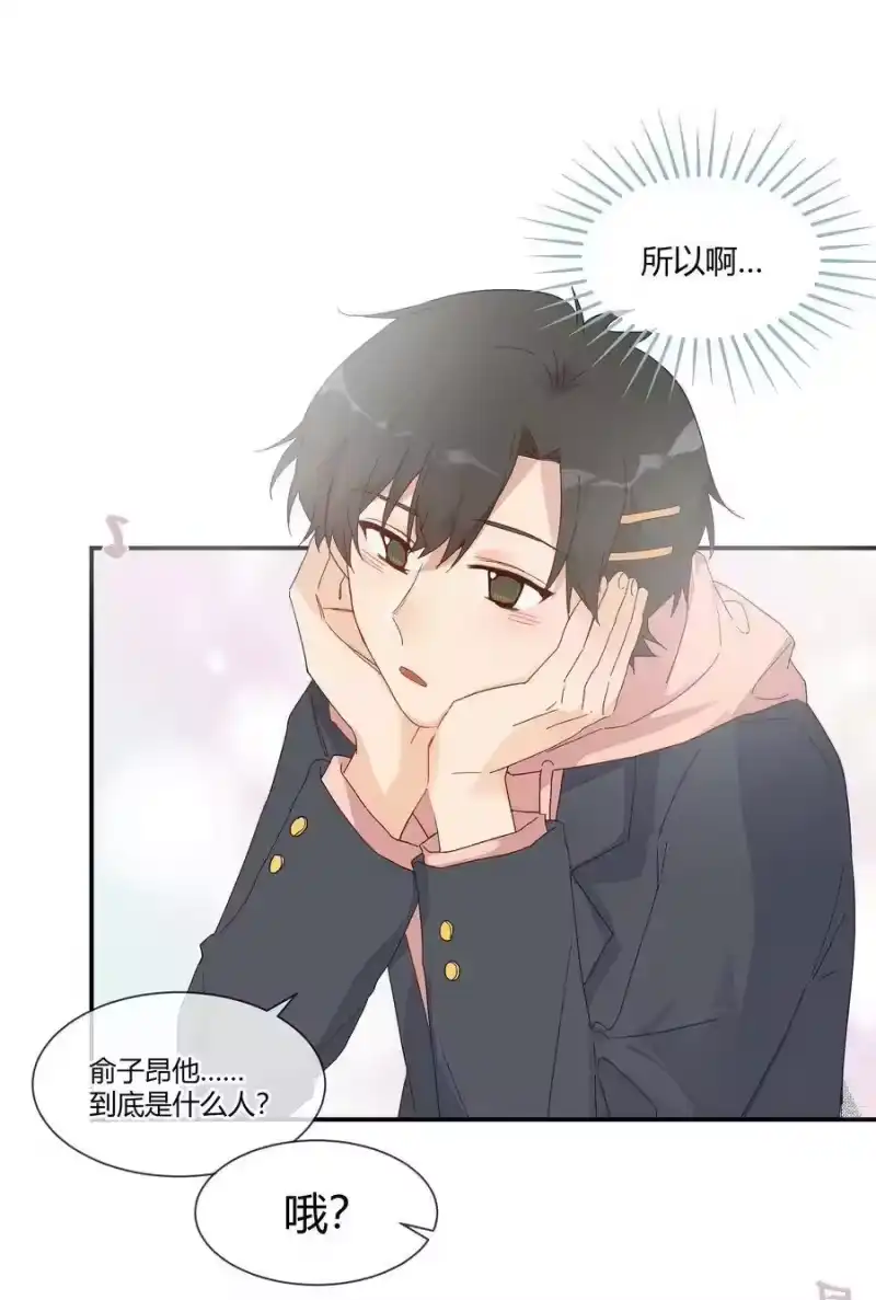 想听你说喜欢我_h 021 想见你只想见你（？） 第35页