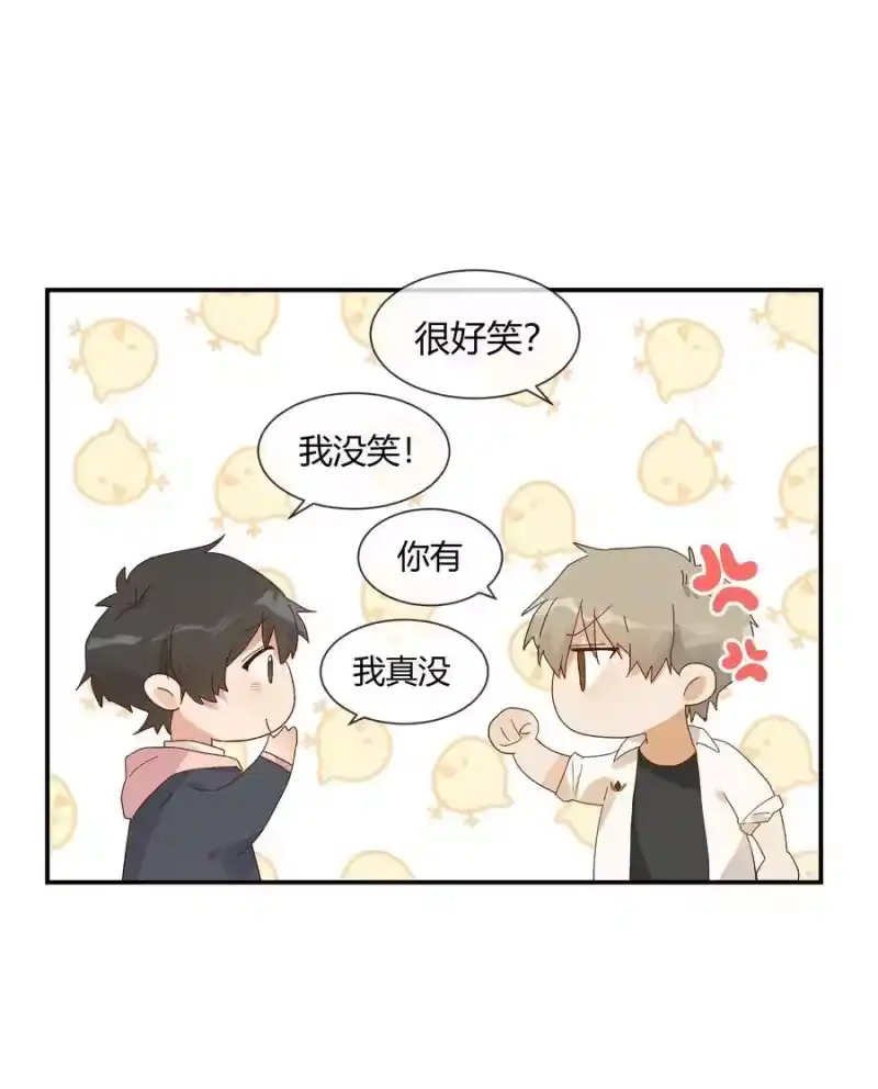 想听你说喜欢我_h 021 想见你只想见你（？） 第47页