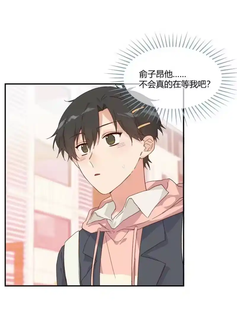 想听你说喜欢我_h 021 想见你只想见你（？） 第51页