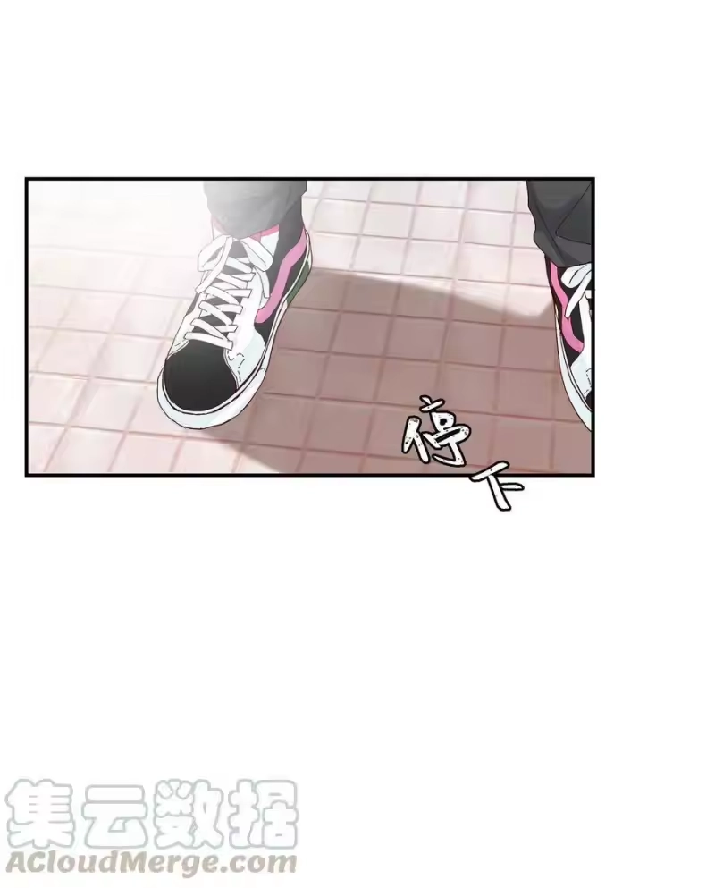 想听你说喜欢我_h 021 想见你只想见你（？） 第53页